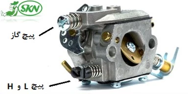 کاربراتور والبرو ژاپن در ارههای زنجیری SKN chainsaw carburetor + کاربراتور موتور دوزمانه